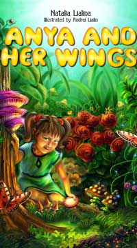 Книжка Аня и ее крылышки